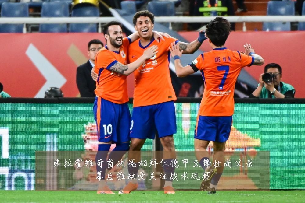 弗拉霍维奇首次亮相拜仁德甲交锋杜尚父亲幕后推动受关注战术观察